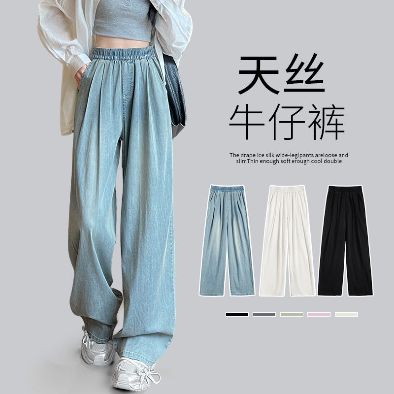 Summer Slimming Relaxed Petite Tencel High Waist Drapey Loose Straight Leg Wide Leg Pants + Pants