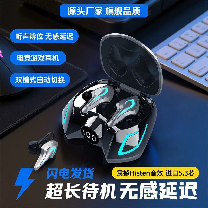 2025 new Bluetooth headset, intelligent noise reduction, ultra-long battery life, gaming and e-sports in-ear type, suitable for Apple and Huawei