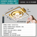 New living room lamp rectangular LED ceiling lamp with fan Nordic brightened intelligent voice control living room main lamp