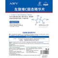 AOPY左旋vc冻干片维c精华原液补水保湿烟酰胺冻干精华片冻干粉片