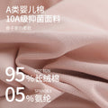 10A级抗菌纯棉女生秋衣秋裤女士A类纯棉套装女保暖内衣打底衫套装