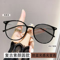Light-Changing Prescription Glasses Fashionable Trendy Bare Face Overseas Retro Versatile Slender Large Frame Gray Photochromic Myopia Glasses