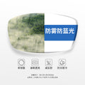 Cinnabar Sun With Glasses Retail Manufacturing With Rx Astigmatism With Glasses Anti-Fog Anti-Blue Non Spherical Resin Lens