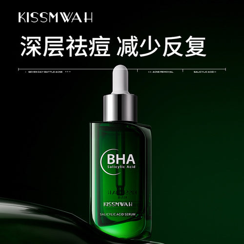 全英文KISSMWAH水杨酸精华液苹果酸细腻毛孔补水保湿外贸工厂批发