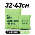 全新粉色快递袋英文印刷袋加厚防水物流包装打包袋特价邮寄破坏袋