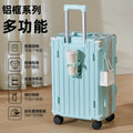 【哇噢定制】行李箱大容量铝框拼色拉杆箱航空登机箱加厚皮箱