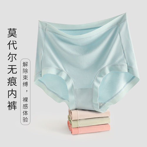 高腰内裤女裸感莫代尔女士女全棉抑菌裆透气无痕大码三角裤收腹
