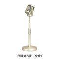 Desktop fake microphone simulation retro liftable old-fashioned microphone model photo studio photo decoration small props
