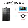 Monocrystalline silicon semi-flexible solar photovoltaic power generation panel RV vehicle charging 12V24V lead-acid lithium battery panel