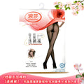 浪莎丝袜夏季薄0d防勾丝加大连裤袜女士加档连体袜黑肉色菠萝丝袜