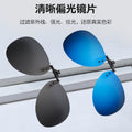 Factory Direct Fashionable Polarized Prescription Sunglasses Clip-On Unisex Trendy Driving Sunshade Frog Toad Glasses Sunglasses Clip-On