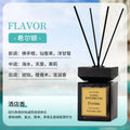 Indoor Aroma Diffuser - Bedroom Air Freshener