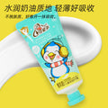 可爱多儿童绵羊油护手霜60g宝宝防干冻裂保湿儿童成人通用护手霜