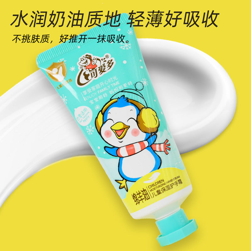 可爱多儿童绵羊油护手霜60g宝宝防干冻裂保湿儿童成人通用护手霜