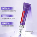 抗皱眼霜弹润紧致眼袋黑眼圈眼精华霜按摩眼霜视黄醇多肽眼霜批发