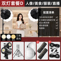 Yingmei shooting live broadcast fill light live room atmosphere soft light photography deep polished live light live broadcast special light