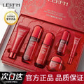 lanifangke genuine red peony set firming anti-wrinkle hydrating moisturizing antioxidant brightening