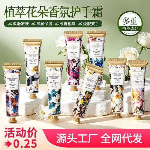 厂家现货梵贞香氛樱花润养护手霜防干裂玫瑰栀子花保湿滋润批发