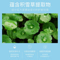 网红玻尿酸晶润紧实眼膜温和保湿眼部舒缓滋润补水眼膜贴眼部护理