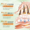 形象美柔顺护发洗发露清洁留香护发蓬松清爽洗护小样装现货代发