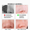 rnw如薇鼻贴双重净润去黑头清洁毛孔收缩贴男女士用套装独立包装