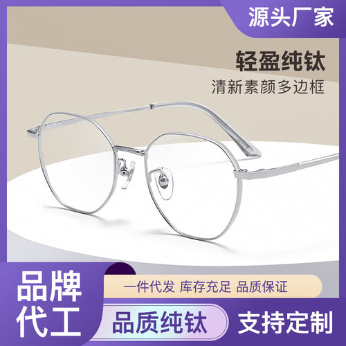 Beesfen T3931 Mixed Wholesale Polygon Width Edge Retro Pure Titanium Glasses Frame Two-Tone Glasses With Rx Optical Frame