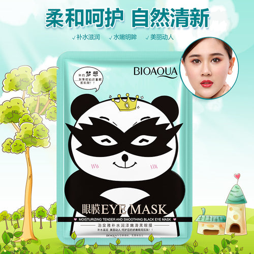 泊泉雅补水保湿细致嫩滑黑眼膜 细纹眼肌水润滋养化妆品批发