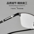 Beesfen P9211 Men Formal Glasses Frame Half-Rim Prescription Frame Full-Frame Optical Frame Metal Glasses Men