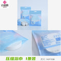 jialiya disposable bath towel towel travel portable hygienic single pack travel set cotton soft towe
