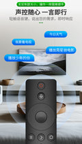 适用小米遥控器通用电视红米遥控板机顶盒电视机盒子摇控器