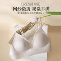 3362福利款软支撑无痕深V网纱聚拢固定杯美背内衣女收副乳文胸