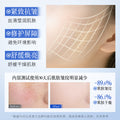 JOLYUM玖美堂-Ⅲ型重组胶原面膜紧致补水抗皱保湿面膜贴片护肤品
