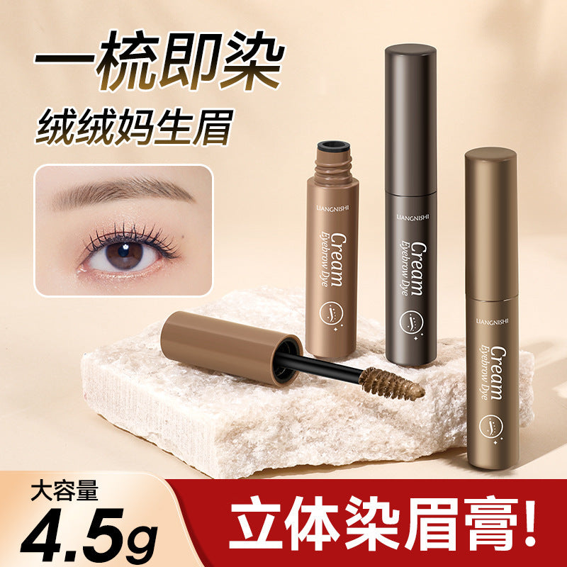 立体眉膏防水防汗不晕染不掉色持久立体自然野生眉染眉膏顺滑魅丽