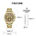 Item Time Mens Watch Drop Ship Tiger Daytona Men Watch Steel Band Formal Watch Men Premium Waterproof Watch Men