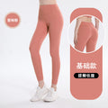Summer Sporty High Waist Pants