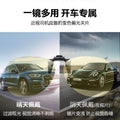 Glasses Clip-On Women Sunglasses Premium Ultra-Light Prescription Sunglasses Clip-On Driving UV-Proof Sunglasses Clip-On