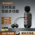 lavalier style karaoke headphones wireless bluetooth with earphone reverberation noise reduction col