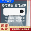 Amoi mobile small air conditioner household heater bathroom floor-standing heater electricity-saving heater hot air fan