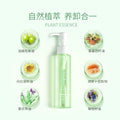 抖音同款 VLONCA植物萃取 卸妆油唇部脸部三合一温和卸妆水