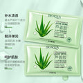 泊泉雅补水芦荟胶面膜片装 补水保湿滋润清爽不粘腻 睡眠免洗面膜