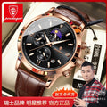 Swiss Brand Mens Watch Month Mutual Multifunction Chronograph Time Size Watch Quartz Watch Live Export Bestseller Drop Ship