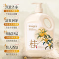 形象美月桂乌龙香氛沐浴露清洁清爽滋润大容量沐浴露乳大瓶批发