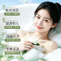 形象美山茶花艾叶保湿止痒沐浴露深层清洁留香清香大容量装批发