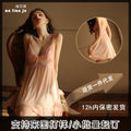 暗恋橘睡衣女夏睡裙 粉色蝴蝶结网纱睡衣家居服性感内衣吊带裙191