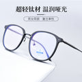 Beesfen 910TZ Ultra-Light Pure Titanium Frame Bare Face Anti-Blue-Light Myopia Glasses Women Cinnabar Sun With Glasses Wholesale