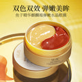 梵贞鱼子精华麒麟竭弹嫩水晶眼膜滋润眼周淡化黑眼圈清爽精华眼膜