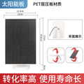 3w6v surveillance camera solar panel photovoltaic panel power generation component outdoor solar charging panel