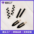 Premium Polish Light Acrylic Acetate Hair Clip Women Invisible Dispatch Card Side Fringe Baby Hair Duck Bill Edge Clip Hair Accessory Custom
