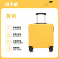 18寸儿童登机箱饼干款高颜值行李箱小巧可爱密码箱登机拉杆旅行箱