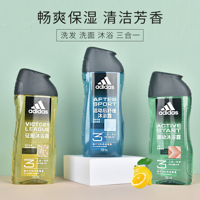 250mL阿迪达斯男士洗发水沐浴露洁面3合一-GC